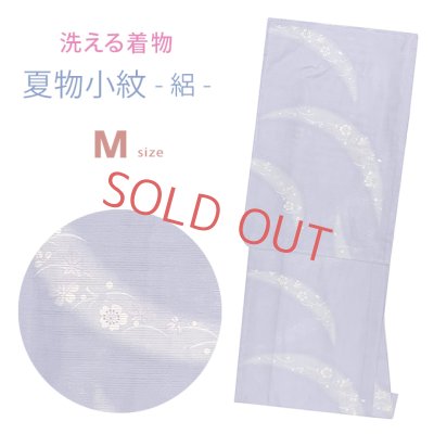画像1: 洗える着物 絽 駒絽 小紋 夏物 着物 夏きもの レディース Mサイズ【藤色、芝】
