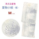 洗える着物 絽 駒絽 小紋 夏物 着物 夏きもの レディース Mサイズ【生成り、乱菊】