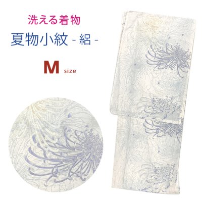 画像1: 洗える着物 絽 駒絽 小紋 夏物 着物 夏きもの レディース Mサイズ【生成り、乱菊】