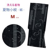 洗える着物 絽 駒絽 小紋 夏物 着物 夏きもの レディース Mサイズ【黒地、月の輪】