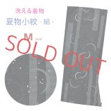 洗える着物 絽 駒絽 小紋 夏物 着物 夏きもの レディース Mサイズ【黒地、月の輪】