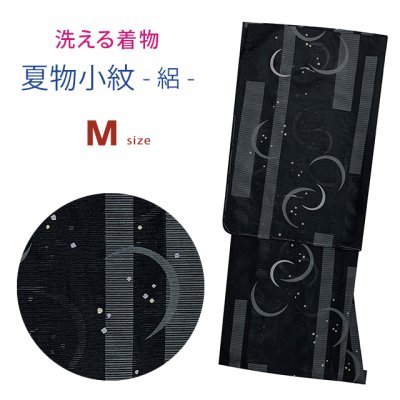 画像1: 洗える着物 絽 駒絽 小紋 夏物 着物 夏きもの レディース Mサイズ【黒地、月の輪】