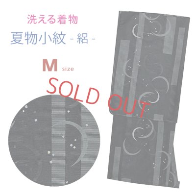 画像1: 洗える着物 絽 駒絽 小紋 夏物 着物 夏きもの レディース Mサイズ【黒地、月の輪】