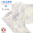 画像1: 夏の二部式着物 洗える着物 絽 小紋柄の着物 Lサイズ【生成り系、糸菊】 (1)