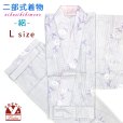 画像1: 夏の二部式着物 洗える着物 絽 小紋柄の着物 Lサイズ【薄紫系ストライプ、桔梗】 (1)