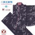 画像1: 夏の二部式着物 洗える着物 絽 小紋柄の着物 Mサイズ【濃紫、萩】 (1)