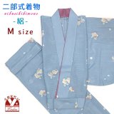 夏の二部式着物 洗える着物 絽 小紋柄の着物 Mサイズ【水色系、桜】