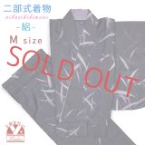 夏の二部式着物 洗える着物 絽 小紋柄の着物 Mサイズ【濃紫、流水にトンボ】