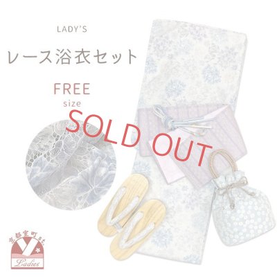 画像2: レディース レース浴衣セット 女性浴衣  トータルコーディネート 5点セット【ホワイトｘブルーシャワー】