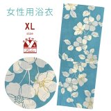 綿麻浴衣 レディース XLサイズ 高身長向け 大きめサイズ ゆかた【ブルー、花柄】