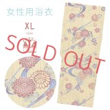 綿麻浴衣 レディース XLサイズ 高身長向け 大きめサイズ ゆかた【黄色系、琉球紅型風柄】