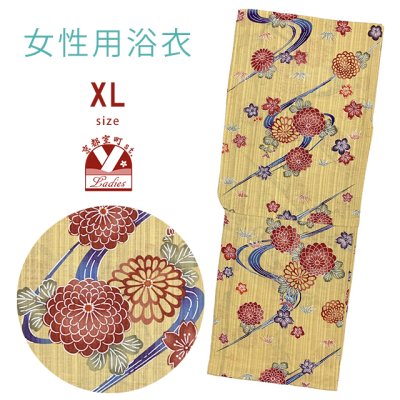 画像1: 綿麻浴衣 レディース XLサイズ 高身長向け 大きめサイズ ゆかた【黄色系、琉球紅型風柄】