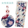 画像1: 綿麻浴衣 レディース XLサイズ 高身長向け 大きめサイズ ゆかた【生成り、琉球紅型風-朝顔-】 (1)