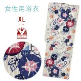 綿麻浴衣 レディース XLサイズ 高身長向け 大きめサイズ ゆかた【生成り、琉球紅型風-朝顔-】