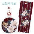 画像1: 綿麻浴衣 レディース XLサイズ 高身長向け 大きめサイズ ゆかた【エンジ、桜】 (1)