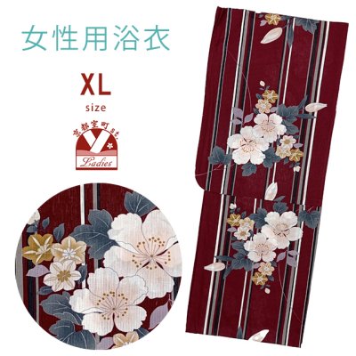 画像1: 綿麻浴衣 レディース XLサイズ 高身長向け 大きめサイズ ゆかた【エンジ、桜】