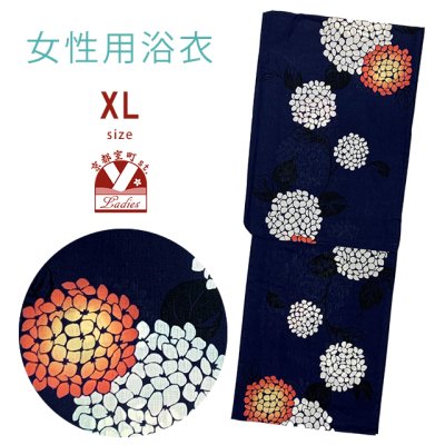 画像1: 綿麻浴衣 レディース XLサイズ 高身長向け 大きめサイズ ゆかた【紺地、朝顔】