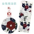 画像1: 綿麻浴衣 レディース XLサイズ 高身長向け 大きめサイズ ゆかた【生成り、椿と菊】 (1)