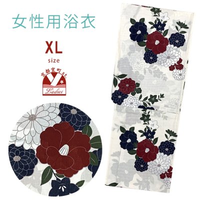 画像1: 綿麻浴衣 レディース XLサイズ 高身長向け 大きめサイズ ゆかた【生成り、椿と菊】