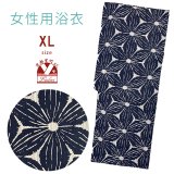 綿麻浴衣 レディース XLサイズ 高身長向け 大きめサイズ ゆかた【生成りｘ紺、麻の葉】