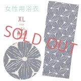 綿麻浴衣 レディース XLサイズ 高身長向け 大きめサイズ ゆかた【生成りｘ紺、麻の葉】