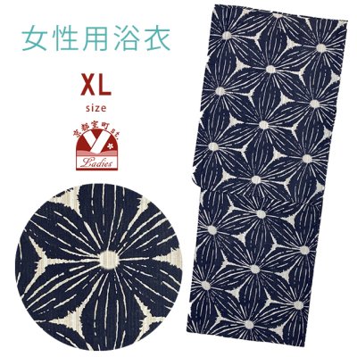 画像1: 綿麻浴衣 レディース XLサイズ 高身長向け 大きめサイズ ゆかた【生成りｘ紺、麻の葉】