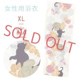 綿麻浴衣 レディース XLサイズ 高身長向け 大きめサイズ ゆかた【生成り、猫と花】