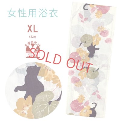 画像1: 綿麻浴衣 レディース XLサイズ 高身長向け 大きめサイズ ゆかた【生成り、猫と花】