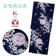 画像1: 綿麻浴衣 レディース XLサイズ 高身長向け 大きめサイズ ゆかた【紺地、鞠に萩と撫子】 (1)