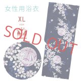 綿麻浴衣 レディース XLサイズ 高身長向け 大きめサイズ ゆかた【紺地、鞠に萩と撫子】