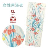 綿麻浴衣 レディース XLサイズ 高身長向け 大きめサイズ ゆかた【生成り、菖蒲】