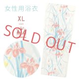 綿麻浴衣 レディース XLサイズ 高身長向け 大きめサイズ ゆかた【生成り、菖蒲】