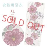 綿麻浴衣 レディース XLサイズ 高身長向け 大きめサイズ ゆかた【白ｘベージュ系、椿】