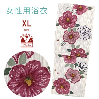 画像1: 綿麻浴衣 レディース XLサイズ 高身長向け 大きめサイズ ゆかた【白ｘベージュ系、椿】