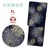 綿麻浴衣 レディース XLサイズ 高身長向け 大きめサイズ ゆかた【紺地、花火】