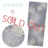 綿麻浴衣 レディース XLサイズ 高身長向け 大きめサイズ ゆかた【紺地、花火】
