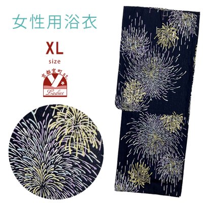 画像1: 綿麻浴衣 レディース XLサイズ 高身長向け 大きめサイズ ゆかた【紺地、花火】