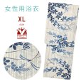 画像1: 綿麻浴衣 レディース XLサイズ 高身長向け 大きめサイズ ゆかた【白ｘベージュ系、萩とトンボ】 (1)