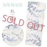 綿麻浴衣 レディース XLサイズ 高身長向け 大きめサイズ ゆかた【白ｘベージュ系、萩とトンボ】