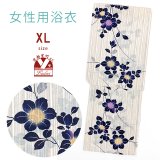 綿麻浴衣 レディース XLサイズ 高身長向け 大きめサイズ ゆかた【白ｘベージュ系、鉄線】
