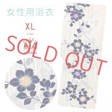 綿麻浴衣 レディース XLサイズ 高身長向け 大きめサイズ ゆかた【白ｘベージュ系、鉄線】