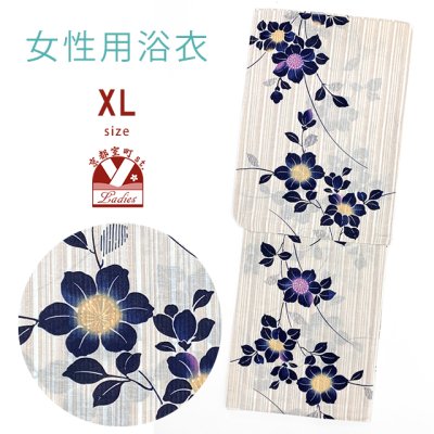 画像1: 綿麻浴衣 レディース XLサイズ 高身長向け 大きめサイズ ゆかた【白ｘベージュ系、鉄線】
