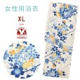 画像1: 綿麻浴衣 レディース XLサイズ 高身長向け 大きめサイズ ゆかた【白ｘベージュ系、桜と紫陽花】 (1)