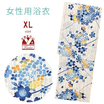画像1: 綿麻浴衣 レディース XLサイズ 高身長向け 大きめサイズ ゆかた【白ｘベージュ系、桜と紫陽花】