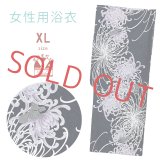 綿麻浴衣 レディース XLサイズ 高身長向け 大きめサイズ ゆかた【黒地、乱菊】