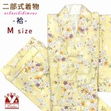 二部式着物 洗える着物 袷 小紋柄の着物 Mサイズ【クリーム系、枝垂れ桜】