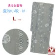 画像1: 洗える着物 小紋 紗 夏着物 単品 レディース 仕立て上がり 着物 Lサイズ【グレー系、雪輪に華様紋】 (1)
