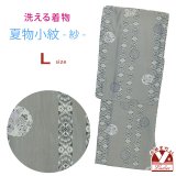 洗える着物 小紋 紗 夏着物 単品 レディース 仕立て上がり 着物 Lサイズ【グレー系、雪輪に華様紋】