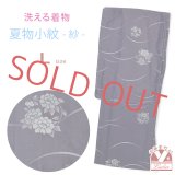 洗える着物 小紋 紗 夏着物 単品 レディース 仕立て上がり 着物 Lサイズ【濃紫系、芝に牡丹】