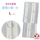 洗える着物 小紋 紗 夏着物 単品 レディース 仕立て上がり 着物 Lサイズ【生成り、縦縞に花輪】